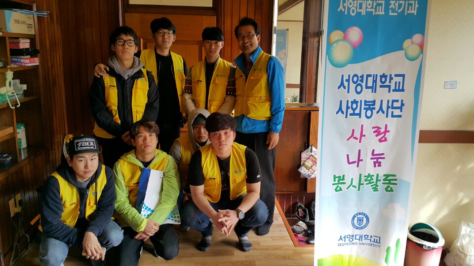 사회봉사단 사진.jpg